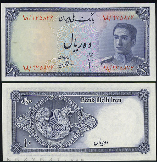 Mohammad Reza 10 R 1948