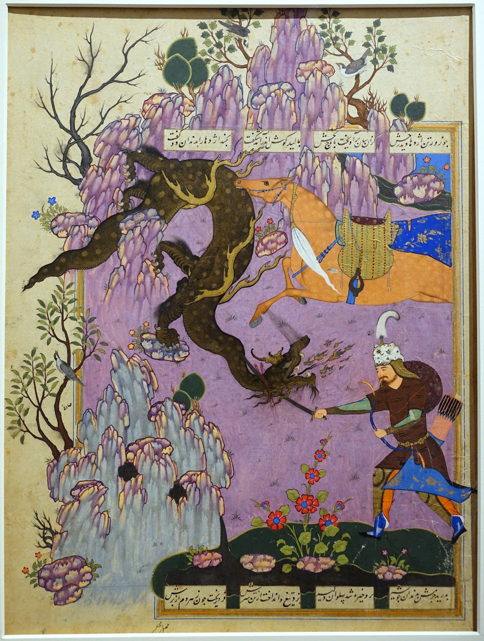 Rustam Kills The Dragon, Folio From Shahnameh Of Shah Ismail II, Attrib. Sadegi (Beg), Iran, Tabriz, C. 1576
