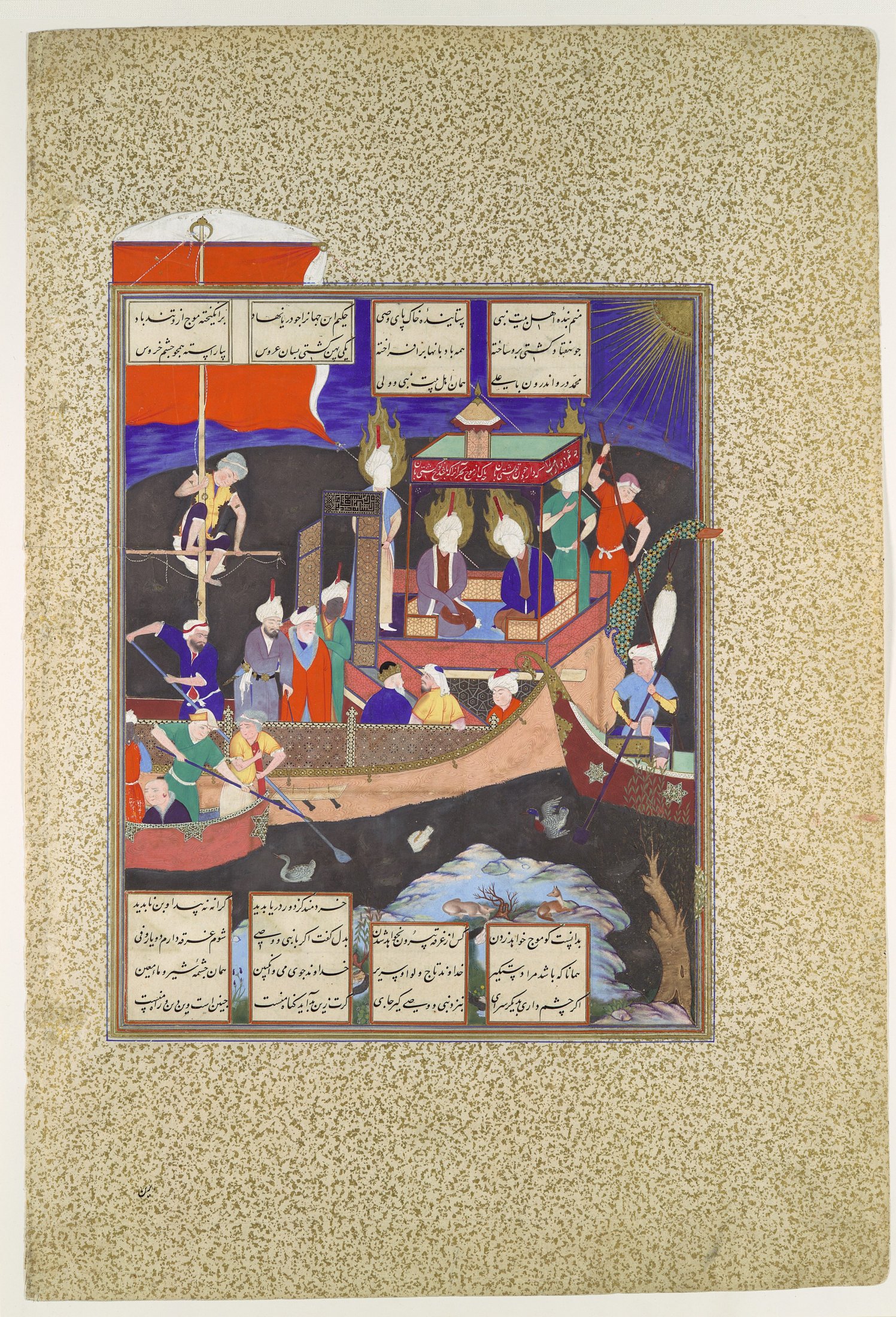  Firdausi\'s Parable Of The Ship Of Shi\'ism , Folio 18v From The Shahnama (Book Of Kings) Of Shah Tahmasp MET DP107118