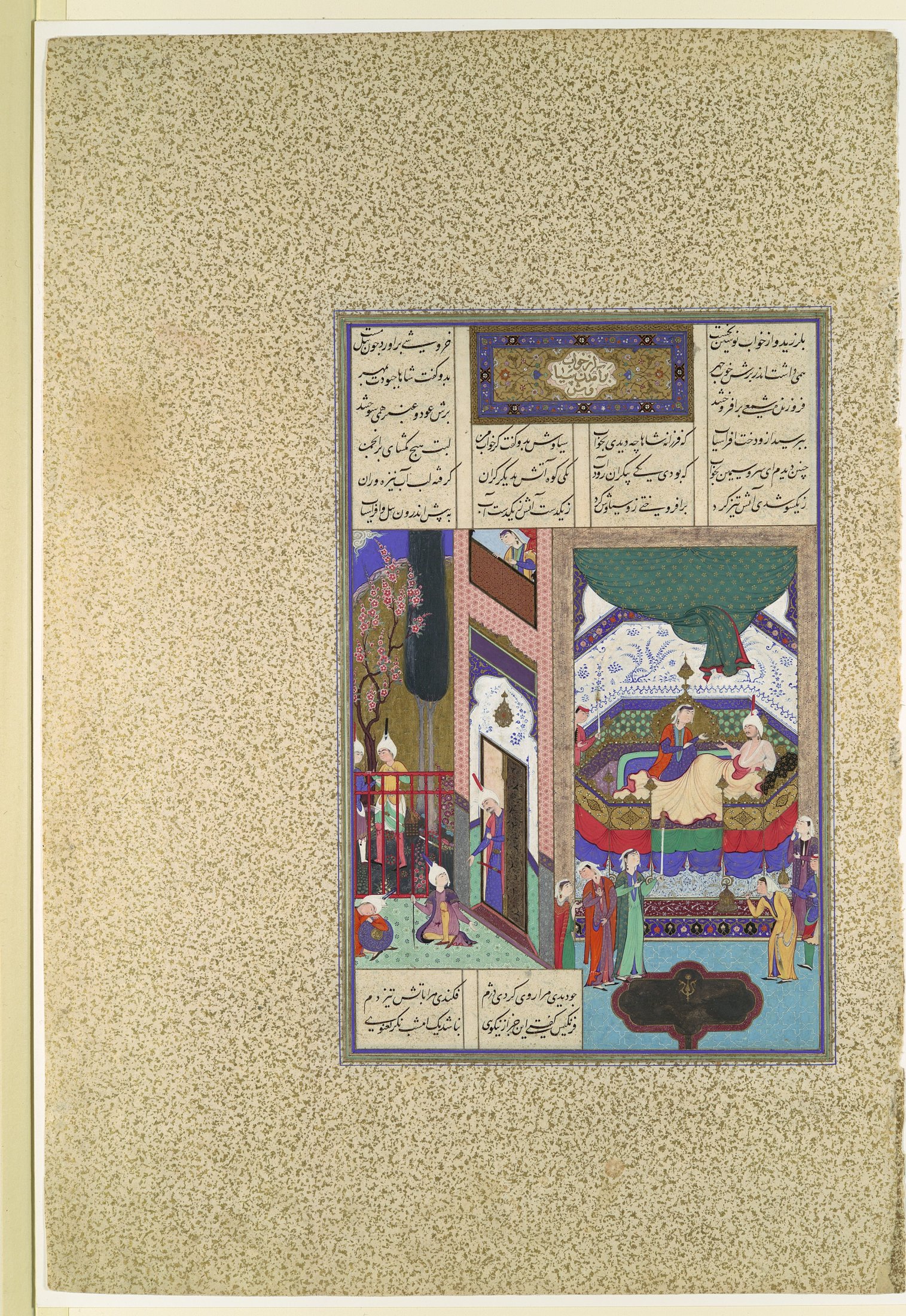  Firdausi\'s Parable Of The Ship Of Shi\'ism , Folio 18v From The Shahnama (Book Of Kings) Of Shah Tahmasp MET DP107145
