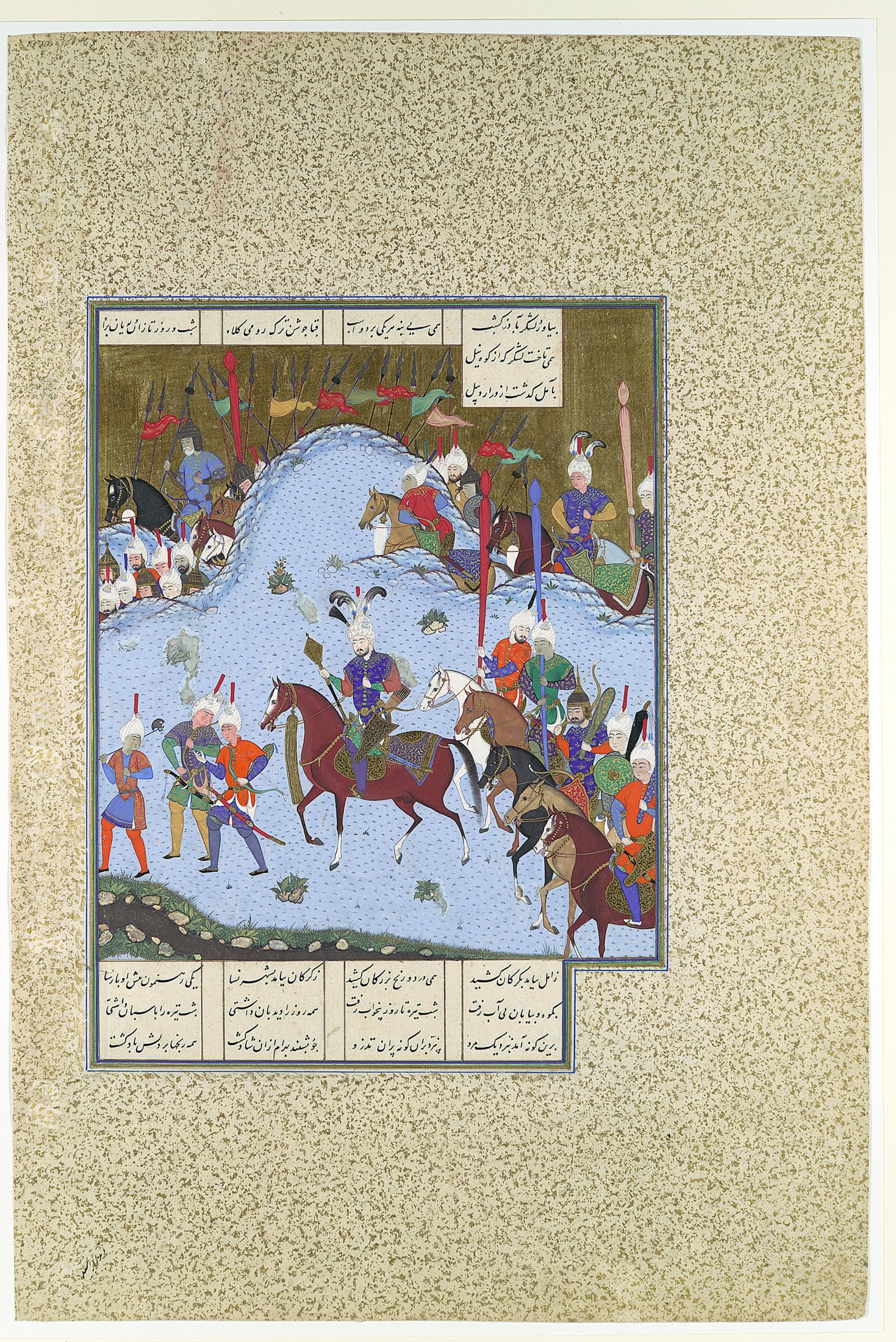  Firdausi\'s Parable Of The Ship Of Shi\'ism , Folio 18v From The Shahnama (Book Of Kings) Of Shah Tahmasp MET DP107176