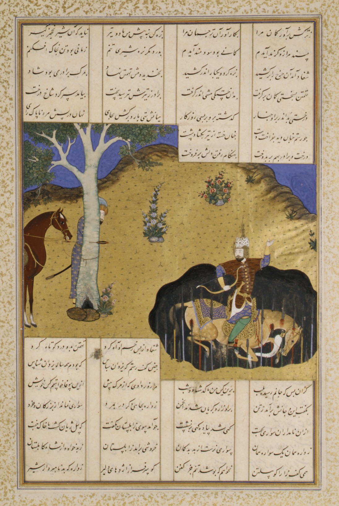  Rustam Avenges His Own Impending Death , Folio 472r From The Shahnama (Book Of Kings) Of Shah Tahmasp MET ISL132