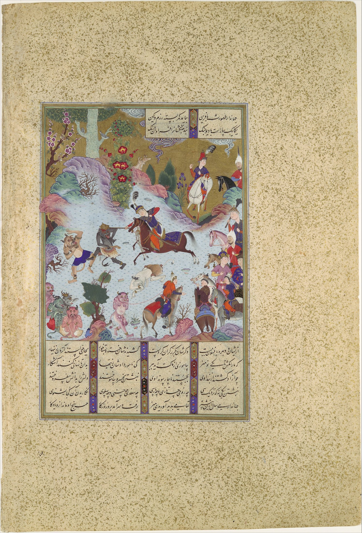  Tahmuras Defeats The Divs , Folio 23v From The Shahnama (Book Of Kings) Of Shah Tahmasp MET DP107119