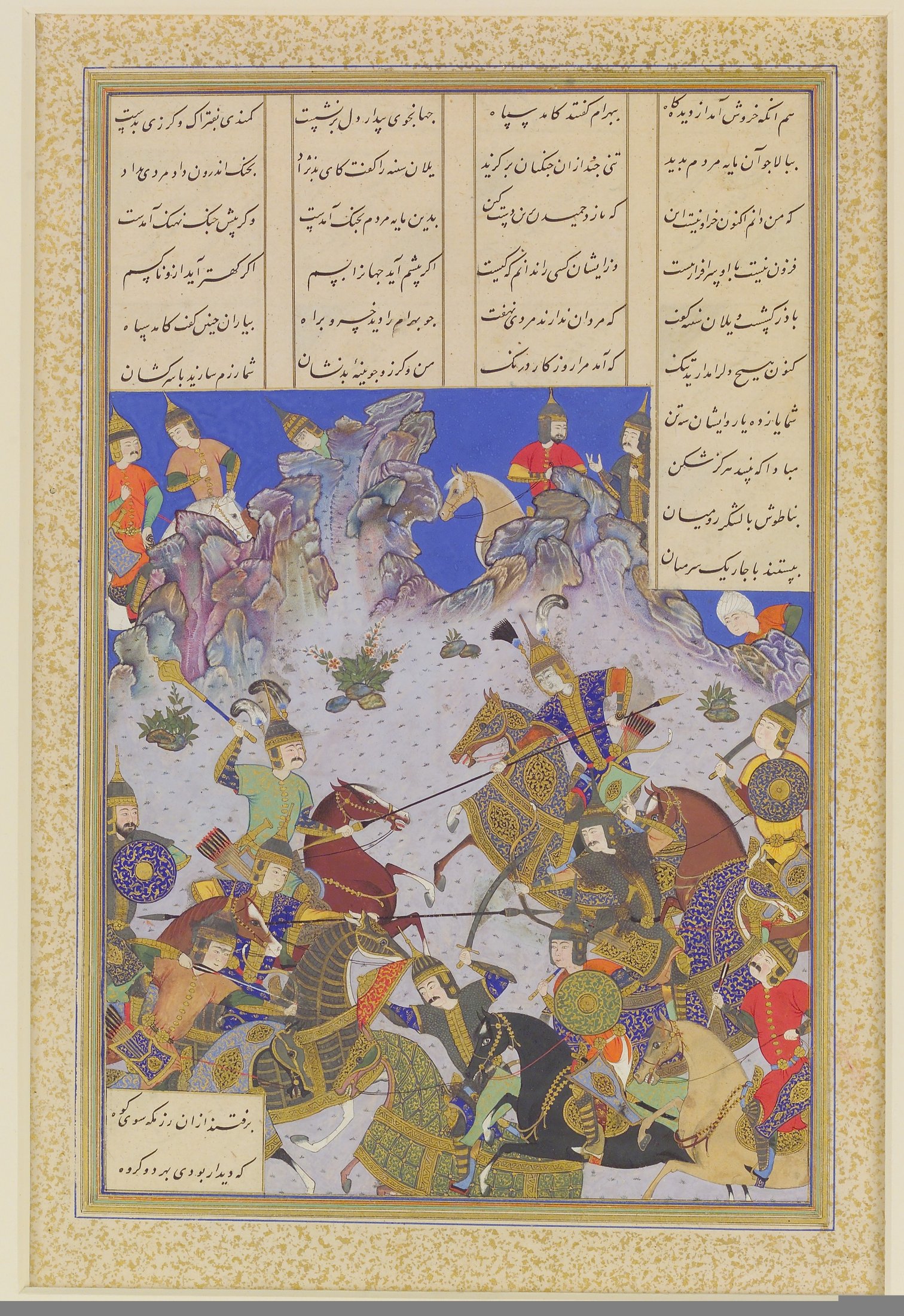  The Fifth Joust Of The Rooks- Ruhham Versus Barman , Folio 342v From The Shahnama (Book Of Kings) Of Shah Tahmasp MET DP120257