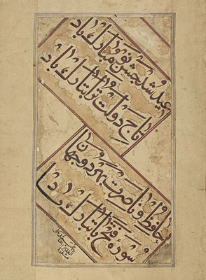 naskh script